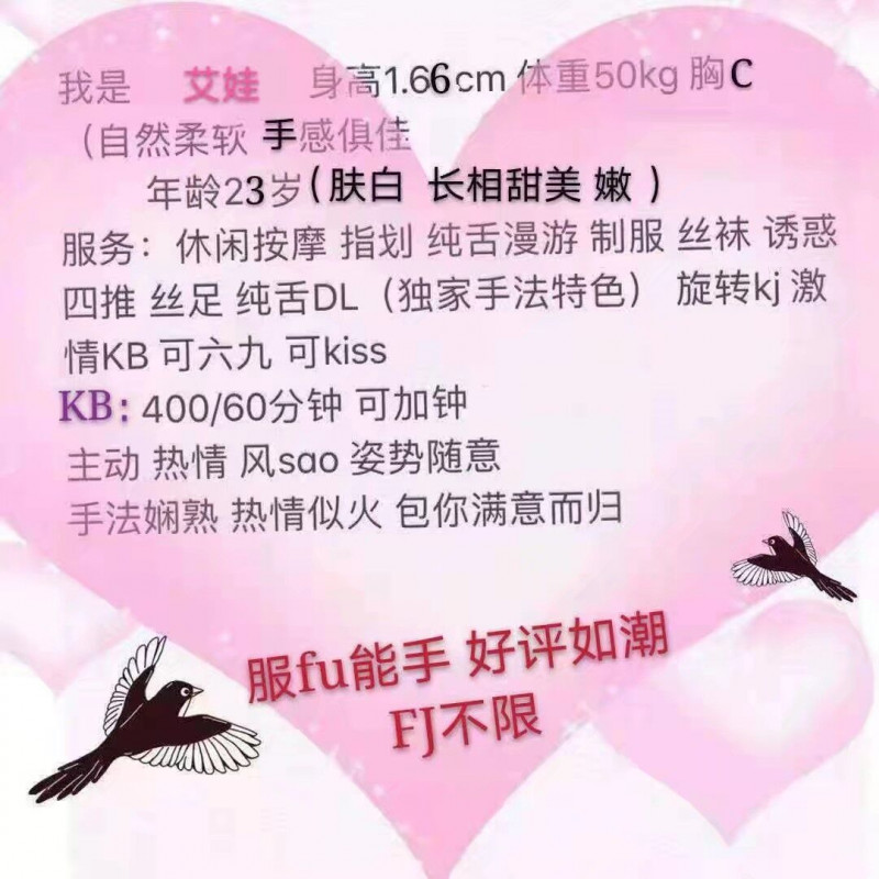 普陀敏儿